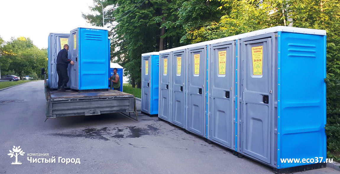Туалетные кабины установленные для проведения мероприятия в Иваново.